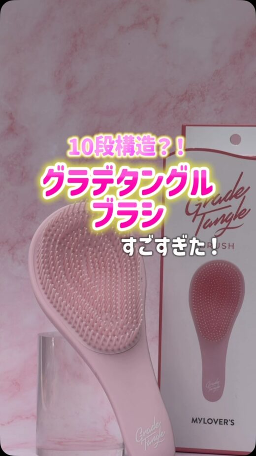 NEWS画像